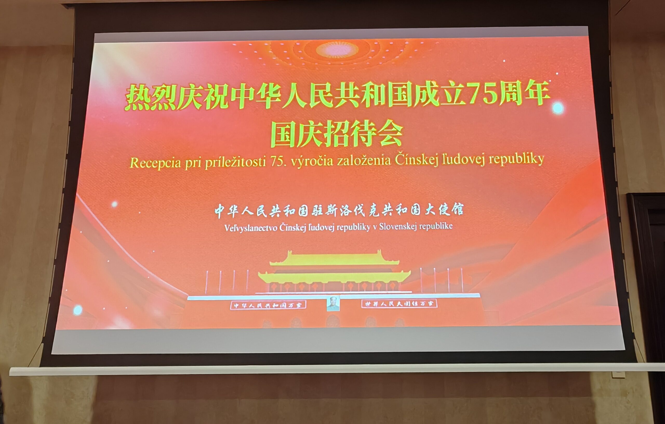 Display for a Chinese National Day reception in Slovakia